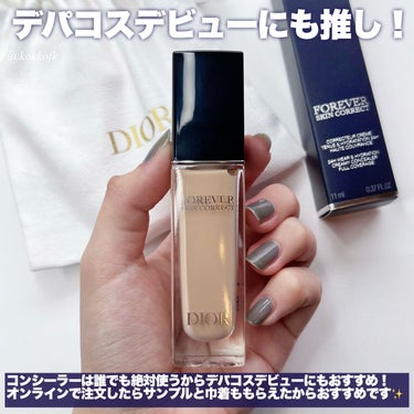 ディオールスキン フォーエヴァー スキン コレクト コンシーラー/Dior/リキッドコンシーラーを使ったクチコミ（5枚目）