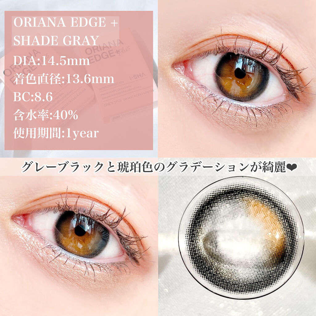 ORIANA EDGE+1DAY/蜜のレンズ/ワンデー（１DAY）カラコンを使ったクチコミ（3枚目）