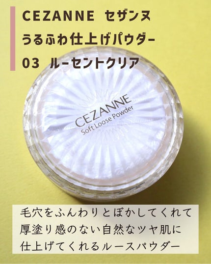 ノーズ&アイブロウパウダー/CEZANNE/パウダーアイブロウを使ったクチコミ(4枚目)