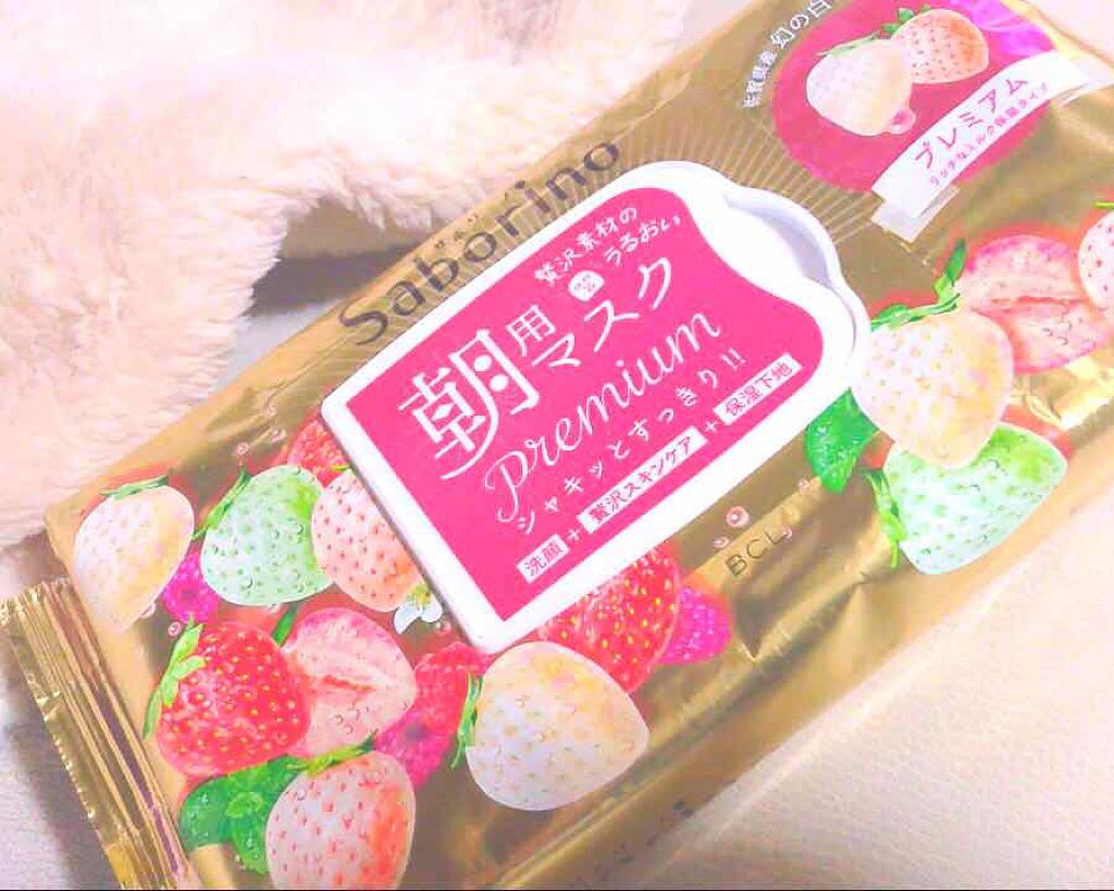 目ざまシート プレミアム 白いちご/サボリーノ/シートマスク・パックを使ったクチコミ（1枚目）