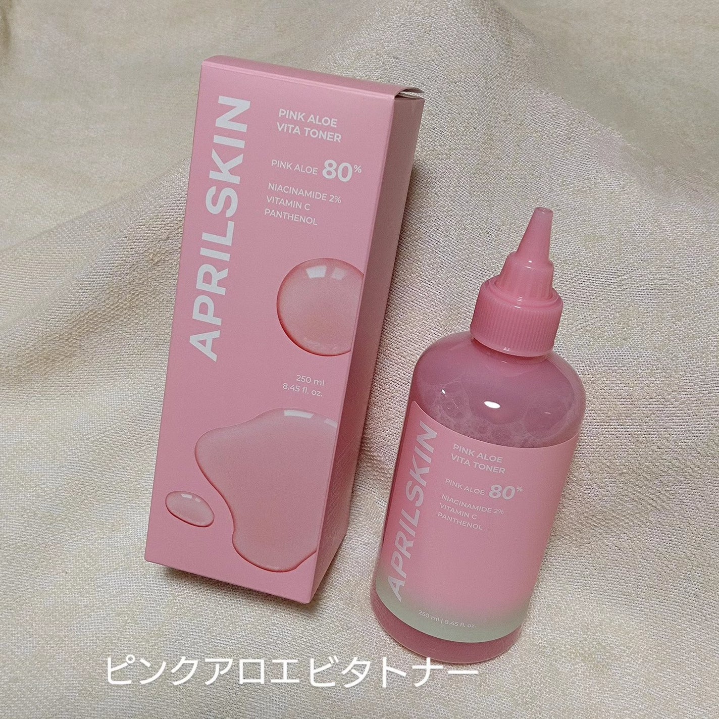 ピンクアロエメレンゲクレンザー/APRILSKIN/その他洗顔料を使ったクチコミ(7枚目)