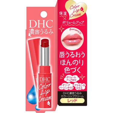 試してみた】濃密うるみカラーリップクリーム/DHC | LIPS