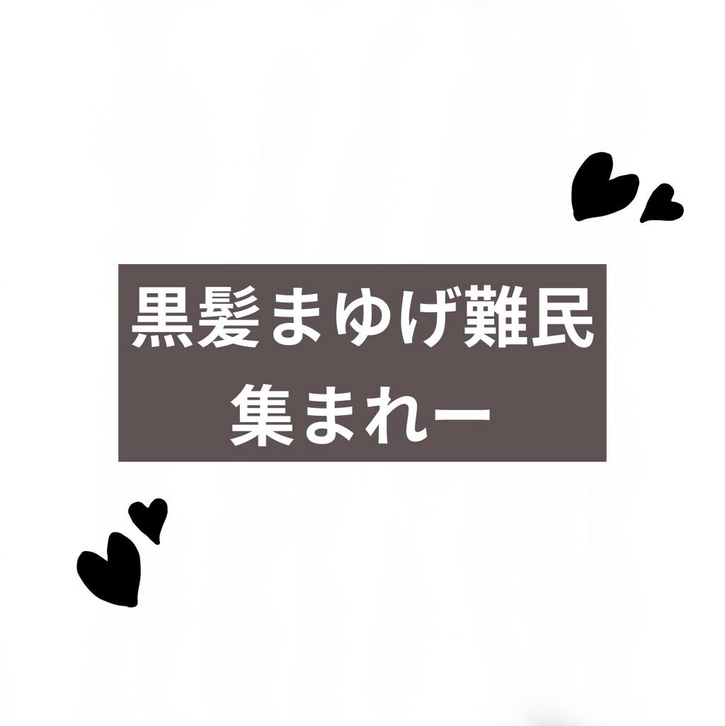 パウダーアイブロウR/CEZANNE/パウダーアイブロウを使ったクチコミ(1枚目)