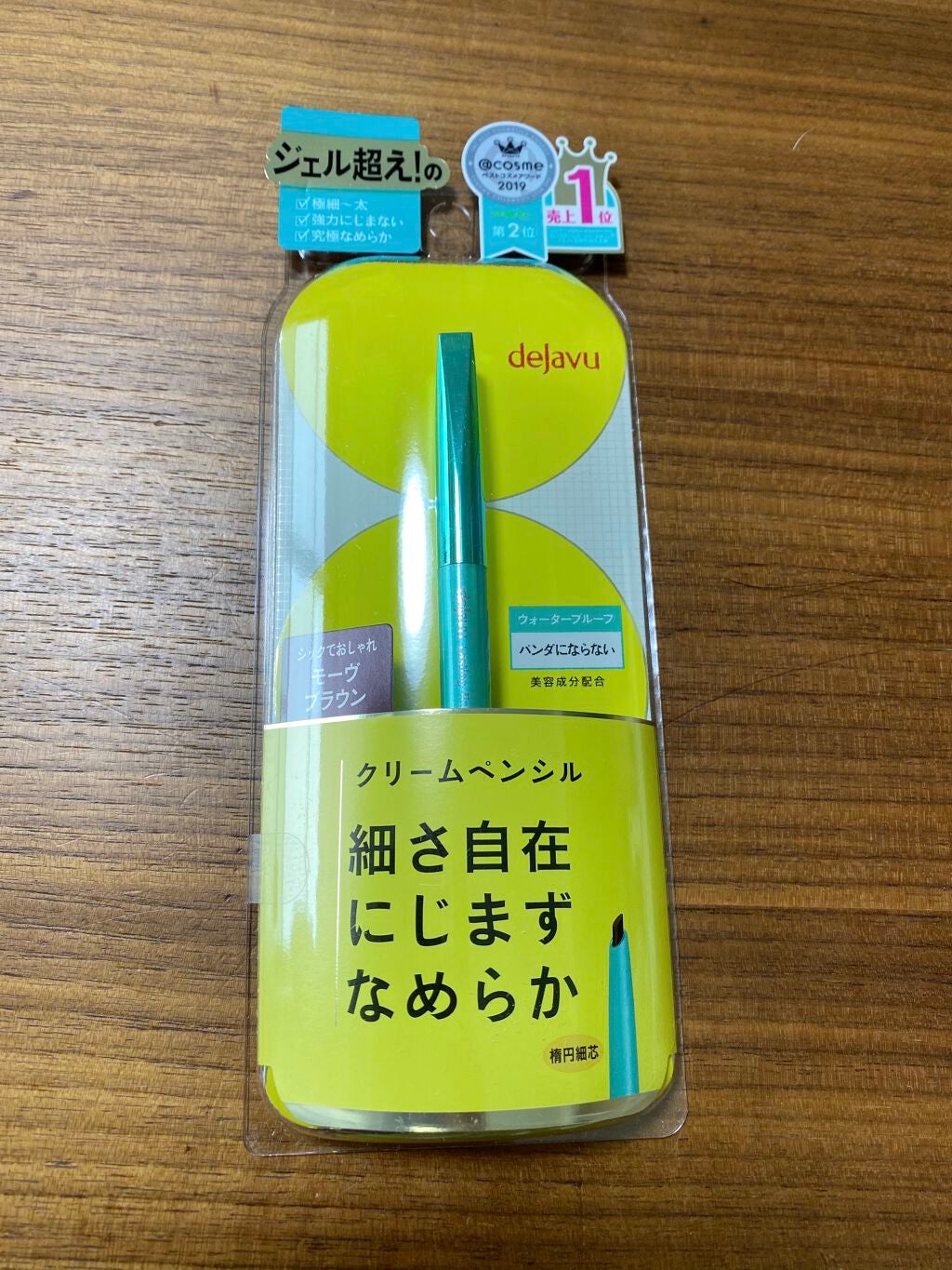 「密着アイライナー」クリームペンシル/デジャヴュ/ペンシルアイライナーを使ったクチコミ(3枚目)