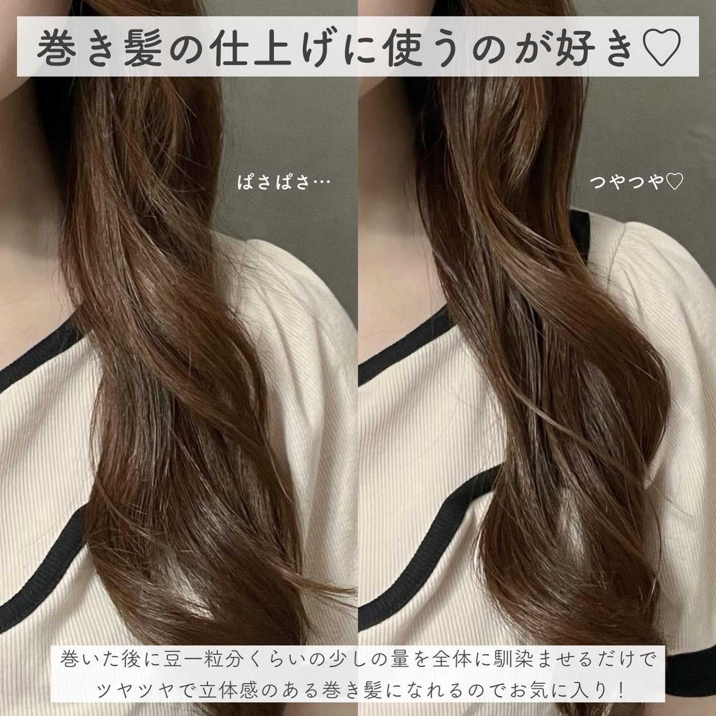 オーガニックヘアシロップ/PINKGHOST/ヘアオイルを使ったクチコミ(4枚目)