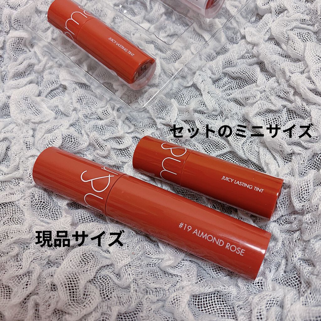 ベストティントエディション ミニリップキット/rom&nd/リップティントを使ったクチコミ（3枚目）