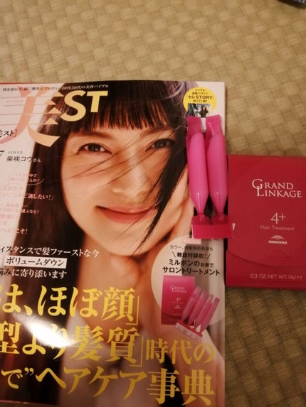 ã䜿ã£ãã¯ãã³ãïŒ1æç®ïŒ