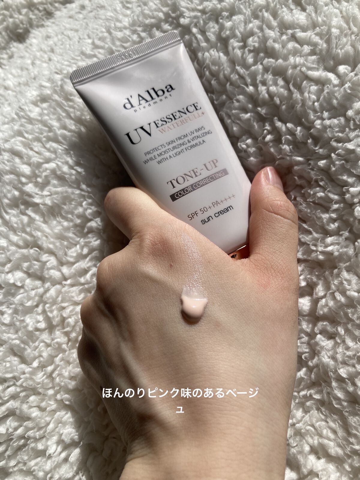 ウォータフルトーンアップサンクリーム/ダルバ/日焼け止めクリームを使ったクチコミ（3枚目）