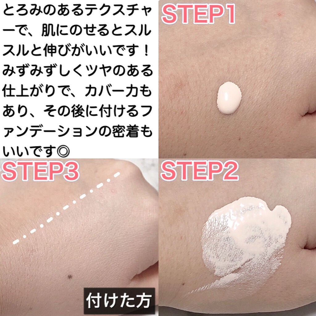 エッセンス グロウ プライマー/ESPRIQUE/化粧下地を使ったクチコミ(3枚目)