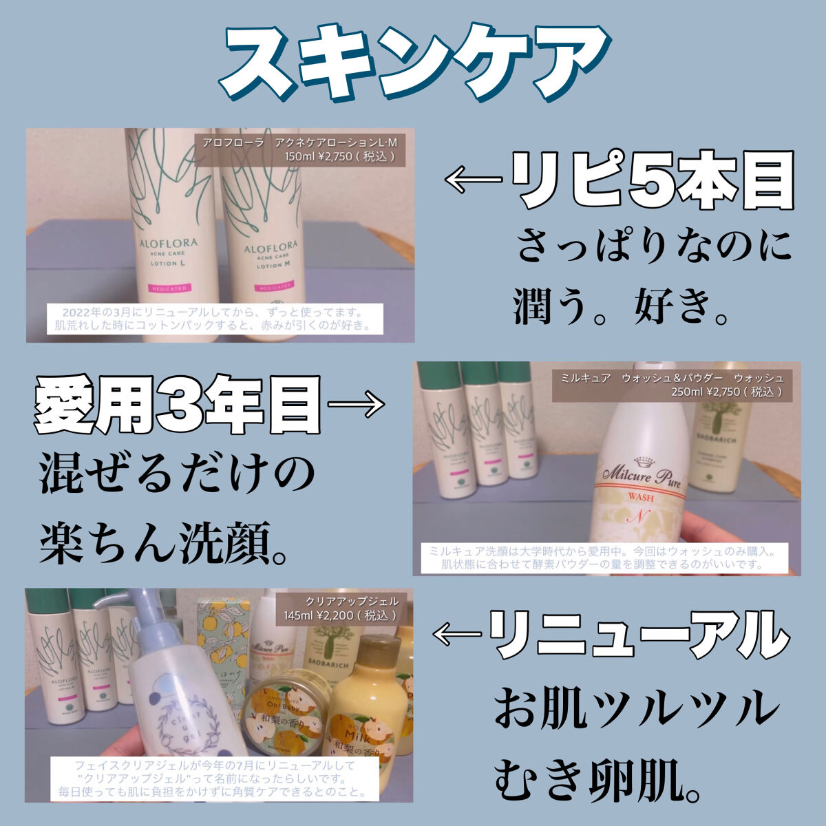 クリアアップジェル/ハウス オブ ローゼ/洗い流すパック・マスクを使ったクチコミ（2枚目）