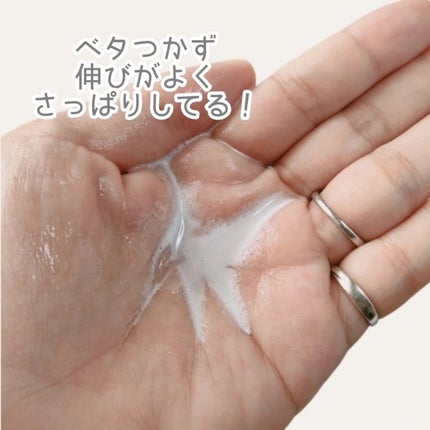 なめらか本舗 薬用リンクルミスト化粧水 ホワイト/なめらか本舗/ミスト状化粧水を使ったクチコミ(2枚目)