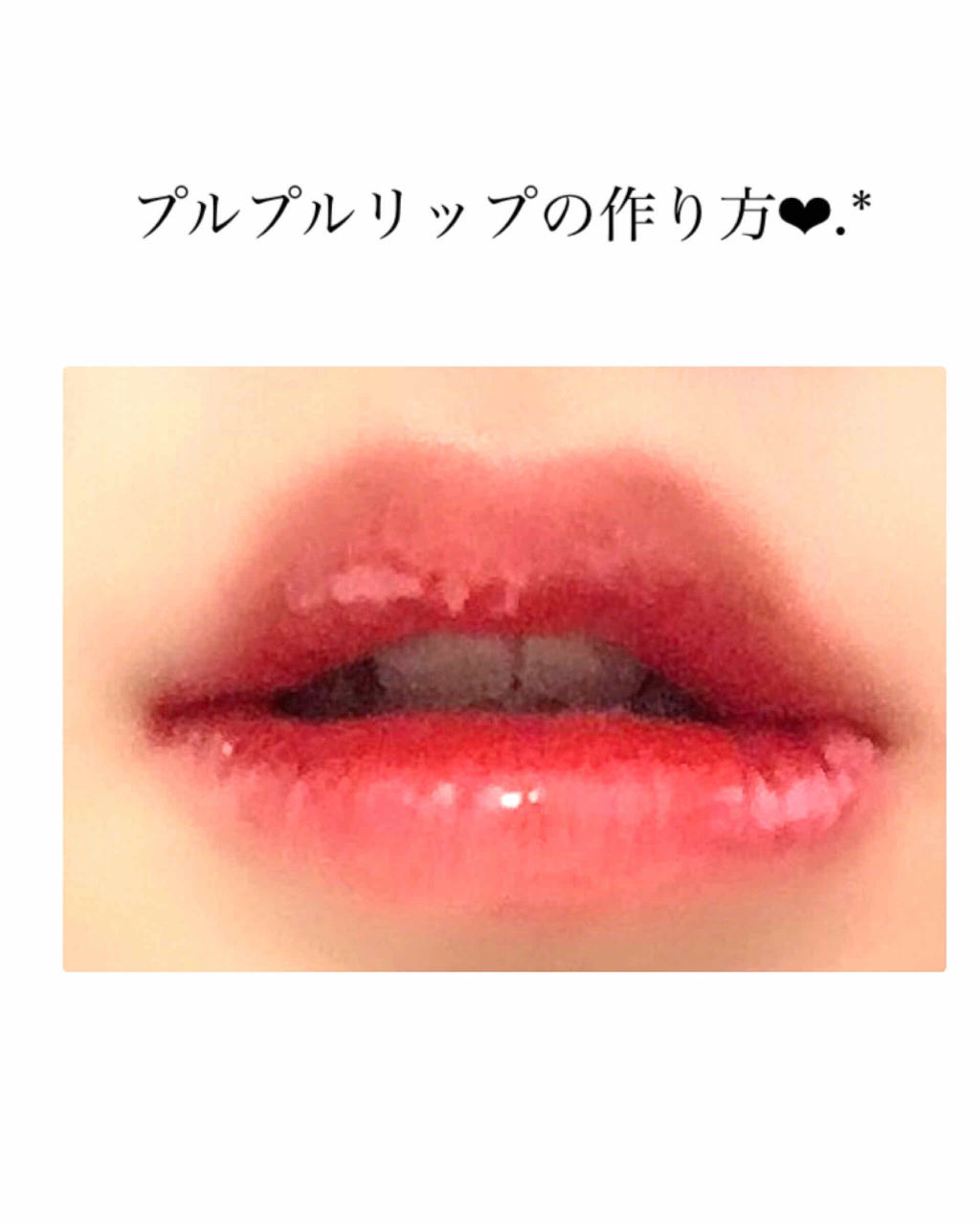 ウォーター キャンディー ティント/the SAEM/リップティントを使ったクチコミ（1枚目）