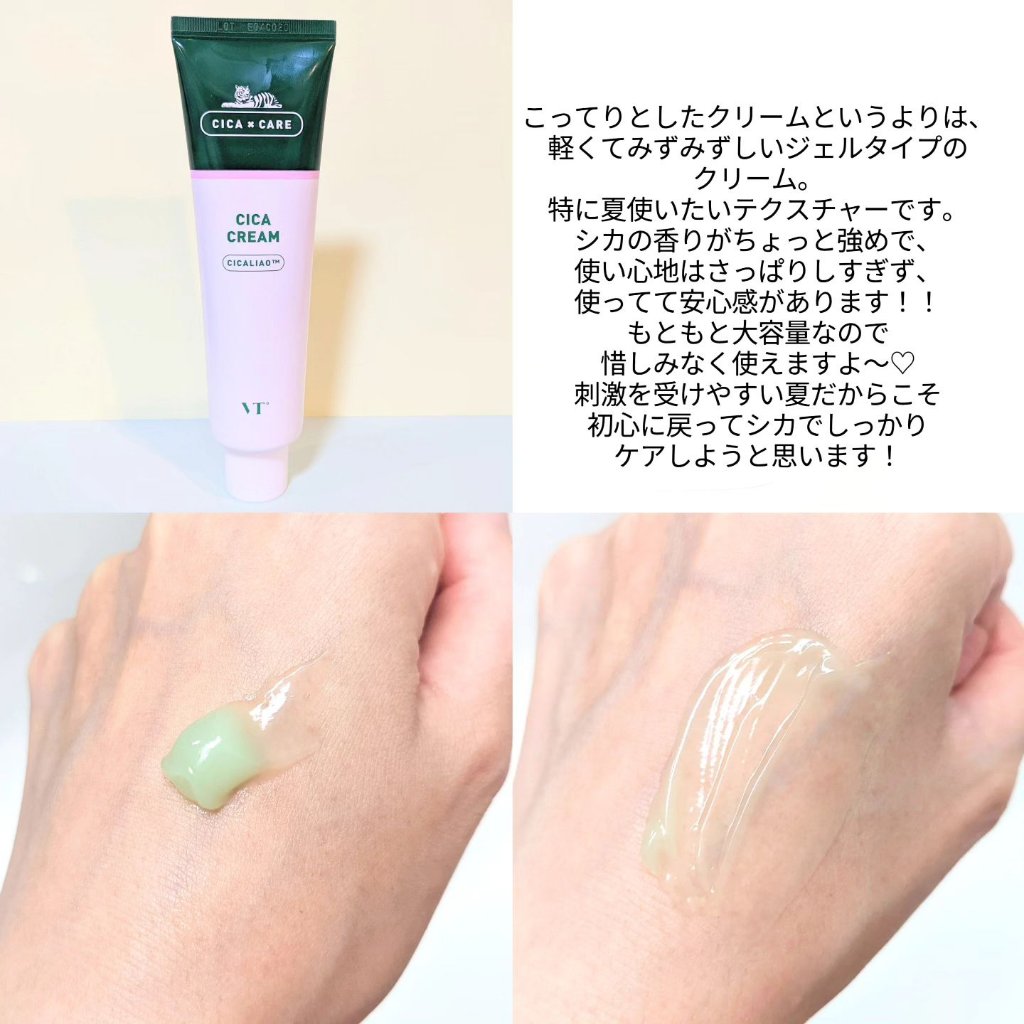 シカレチA エッセンス0.1/VT/美容液を使ったクチコミ（3枚目）