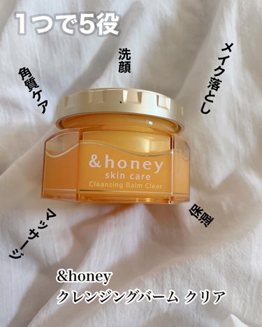 &honey &honey クレンジングバーム クリアのクチコミ「ハチミツやアルガンオイル、
オーガニックヒアルロン酸などの
保湿&整肌成分で
構成され.....」（1枚目）