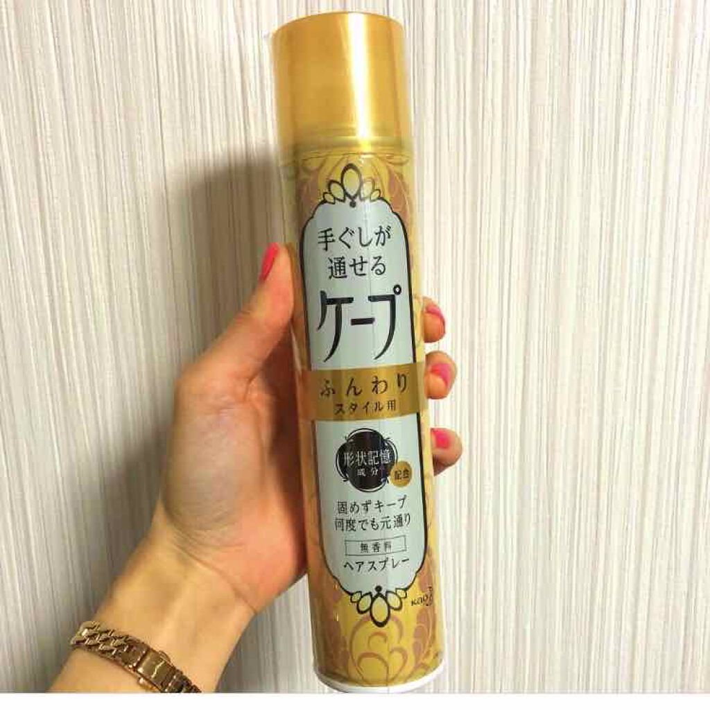手ぐしが通せるケープ ふんわりスタイル用 無香料/ケープ/ヘアスプレーを使ったクチコミ（1枚目）