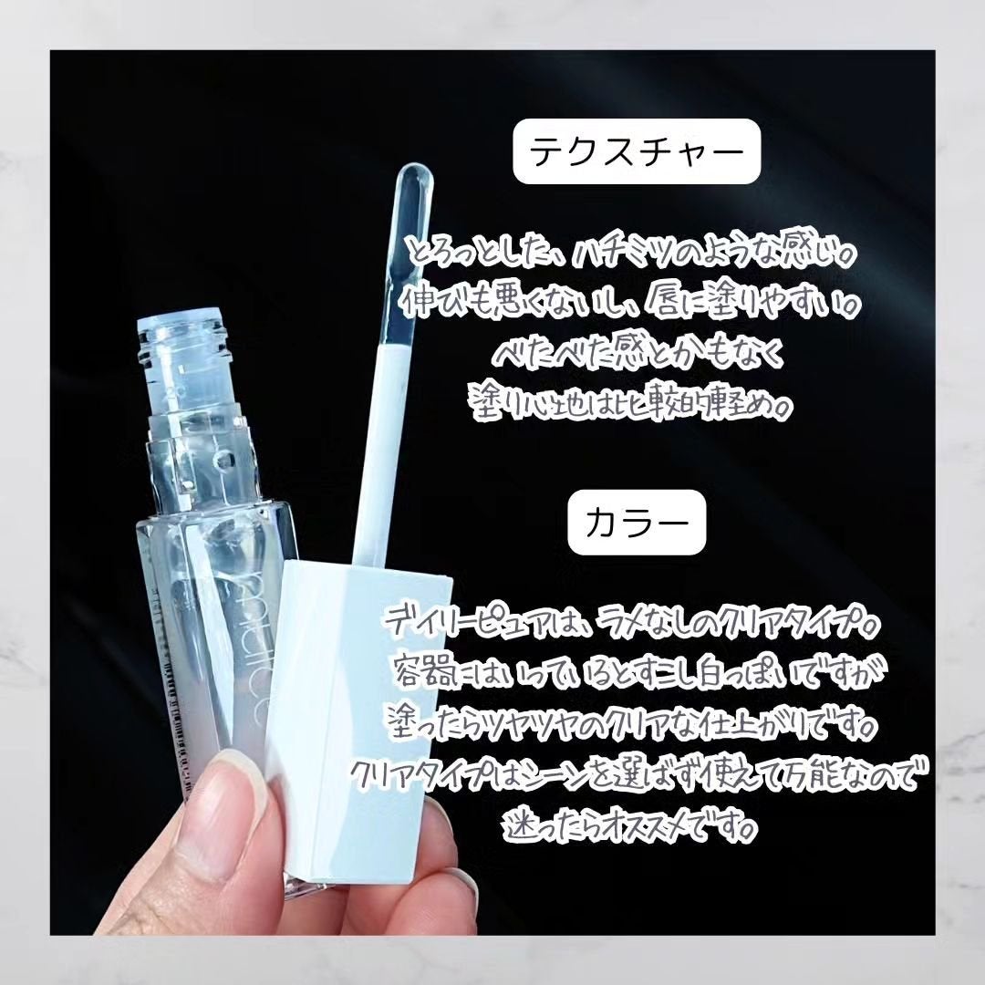 ちゅるリップランパー/muice/リッププランパーを使ったクチコミ(3枚目)