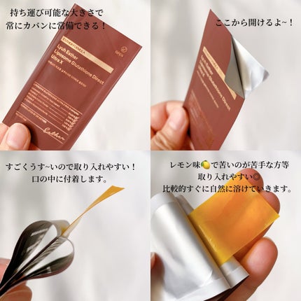 ヨエスターGLTダイレクトウルトラX/ESTHER FORMULA/美容サプリメントを使ったクチコミ(2枚目)