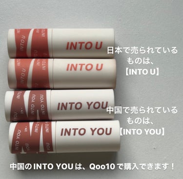 スーパーマットリップ＆チークマッド/INTO U/口紅を使ったクチコミ（2枚目）