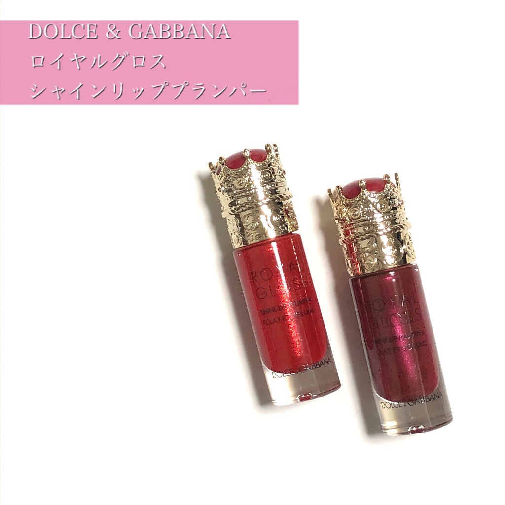 ロイヤルグロス シャインリッププランパー/DOLCE&GABBANA BEAUTY/リッププランパーを使ったクチコミ(1枚目)