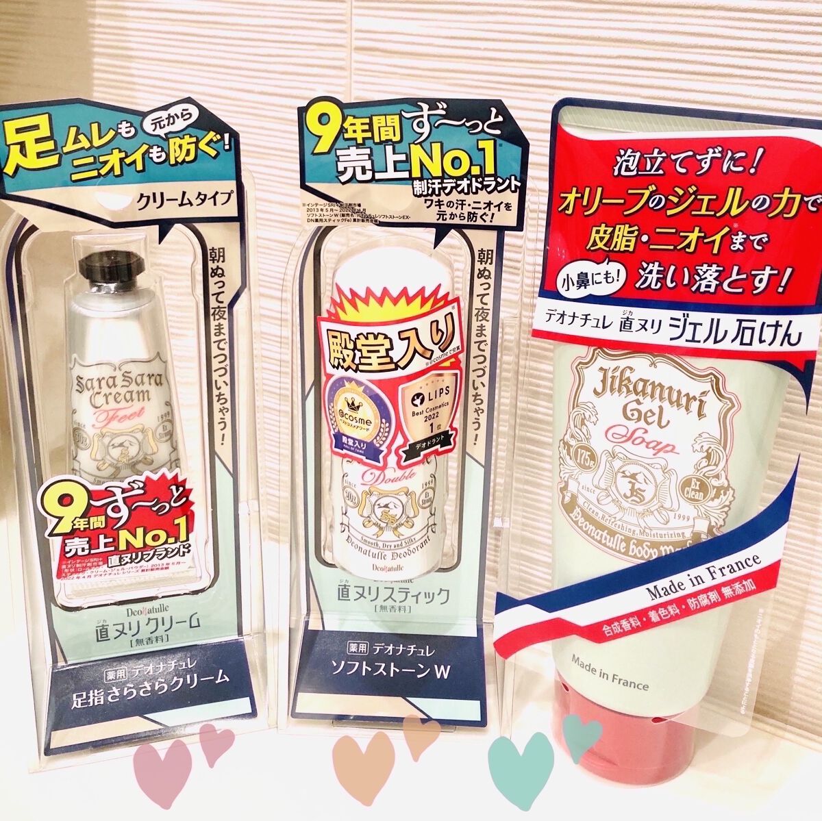 薬用ソフトストーンＷ/デオナチュレ/デオドラント・制汗剤を使ったクチコミ（1枚目）