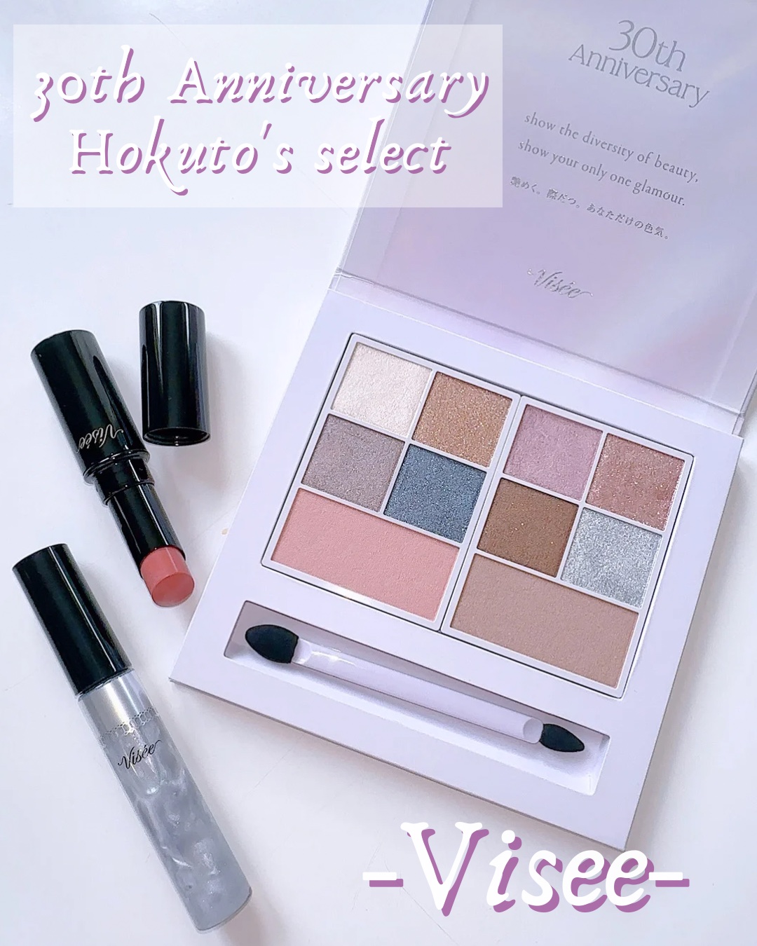 ネンマクフェイク ルージュ/Visée/口紅を使ったクチコミ（1枚目）