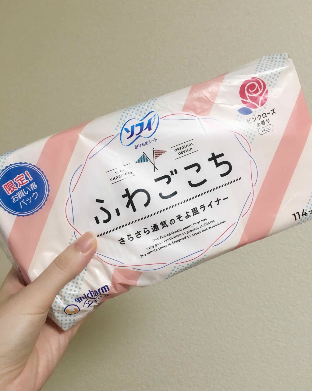 ふわごこち/ソフィ/ナプキンを使ったクチコミ(1枚目)