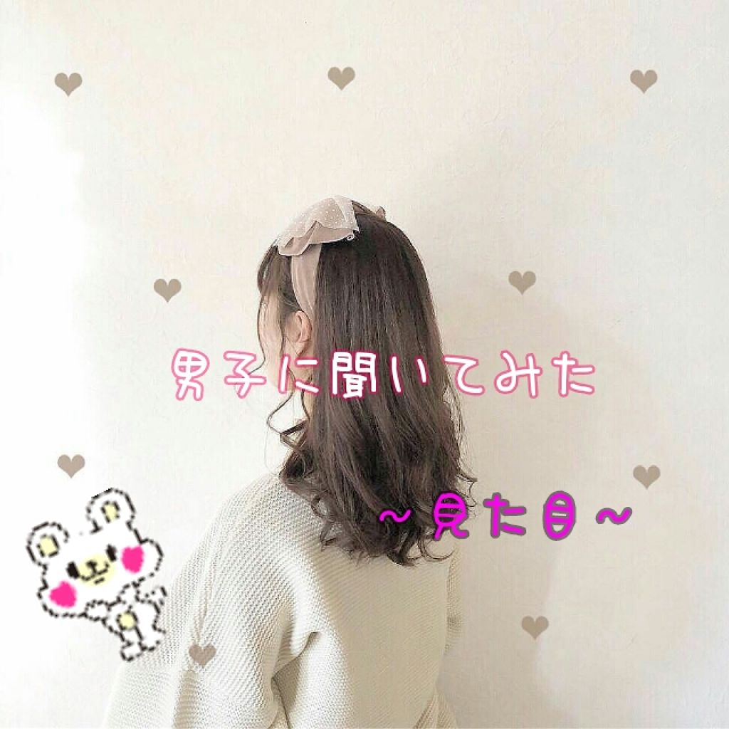 æð° on LIPS ãçããããã«ã¡ã¯âªæð°ã§ããä»åã¯ã¬ã¢ã³ðã¡ããããã®ãªã¯ãšã¹..ãïŒ1æç®ïŒ