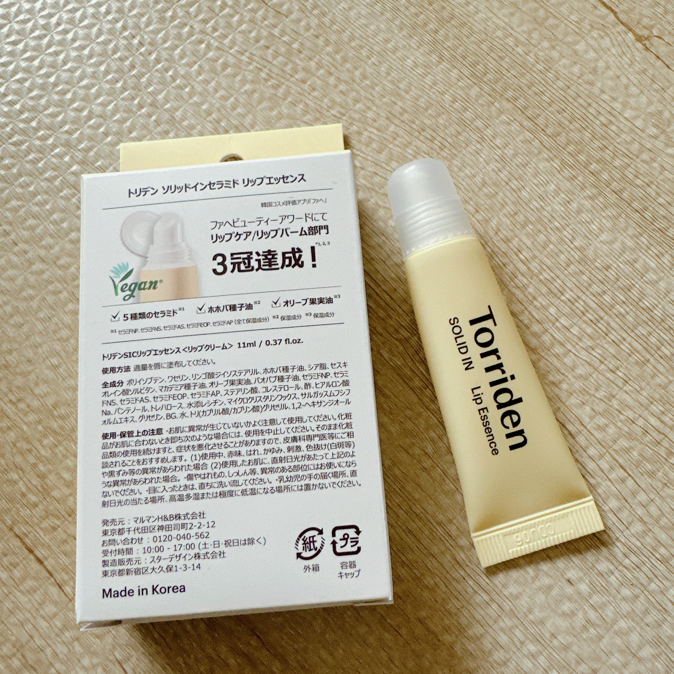 ソリッドイン リップエッセンス/Torriden/リップ美容液を使ったクチコミ（2枚目）