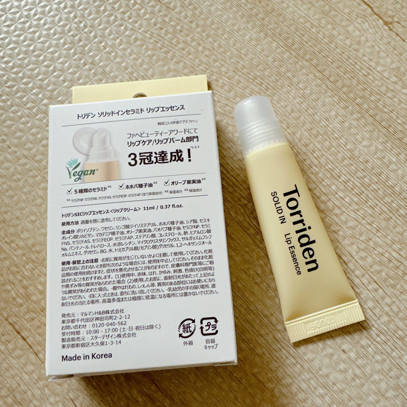 ソリッドイン リップエッセンス/Torriden/リップ美容液を使ったクチコミ(2枚目)