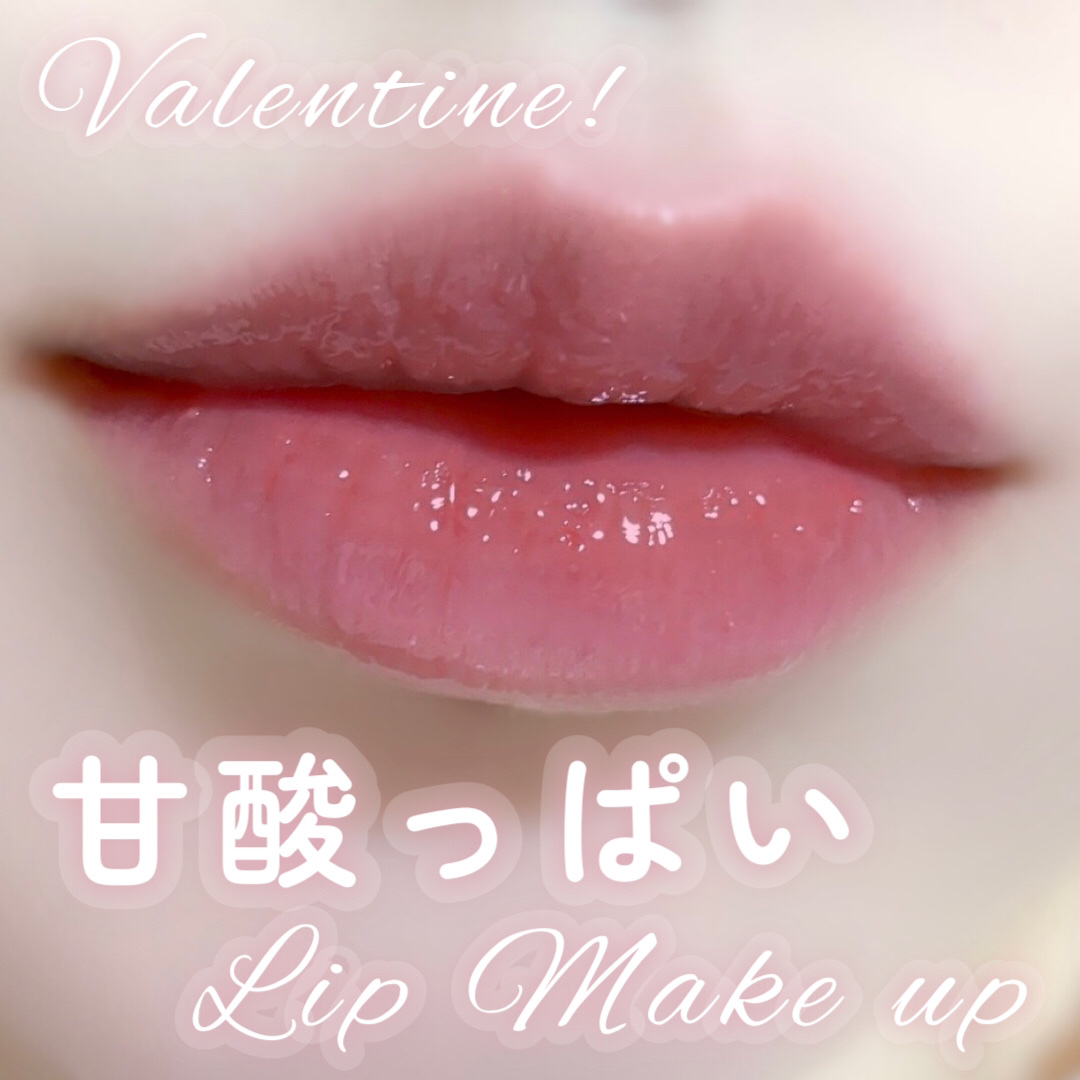 （ル・シャ ボテコレクション）ブラーゼリーボリュームリップティント/Dinto/リップティントを使ったクチコミ（1枚目）