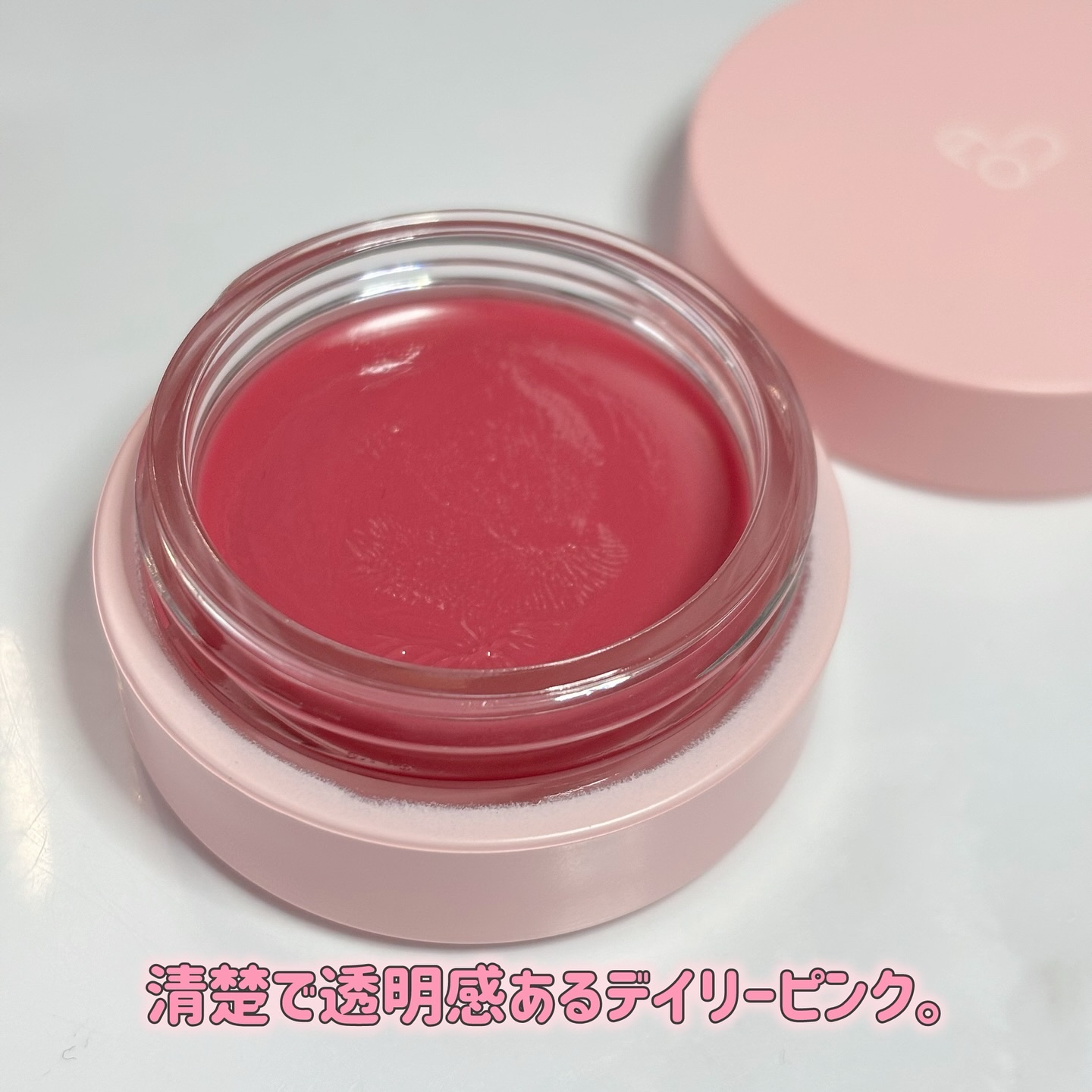 GLOWY TINT BALM/AOU/リップグロスを使ったクチコミ（3枚目）