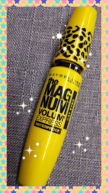 MAYBELLINE MAGNAM  マスカラ

まつげにボリュームをつけたくて購入して愛用しています♥️

マスカラの下地をつけてからの使用がいいかなー🎶🎶

益々ボリュームアップして、お人形さんの眼