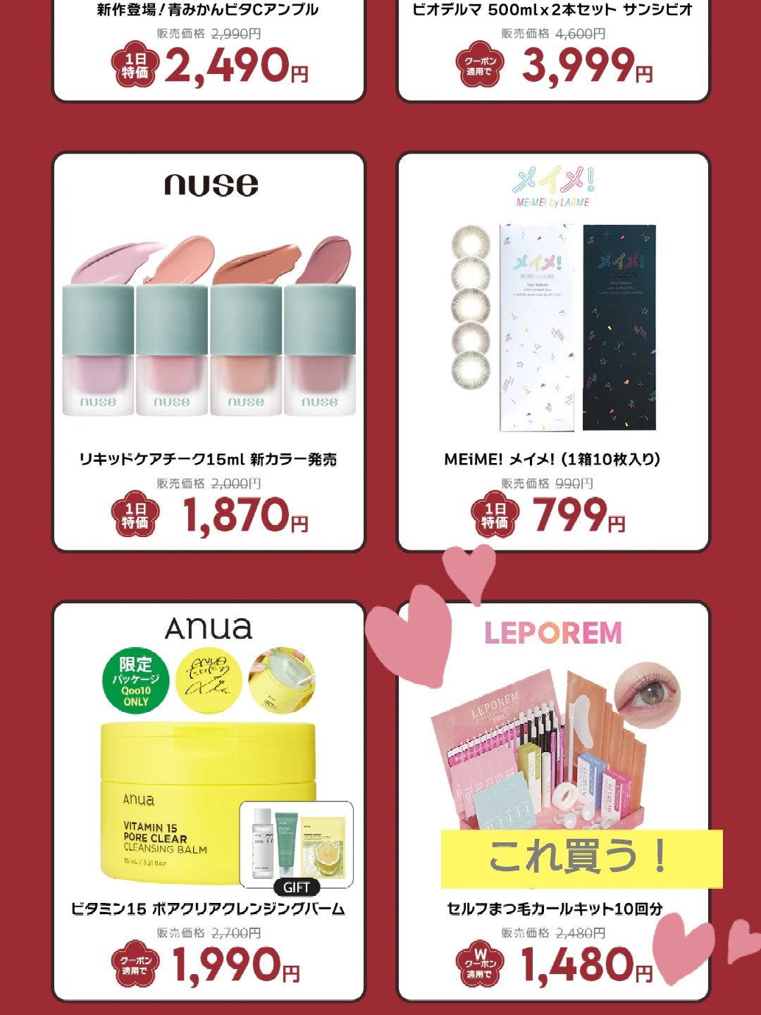 ガラクナイアシン2.0エッセンス/manyo/美容液を使ったクチコミ(4枚目)