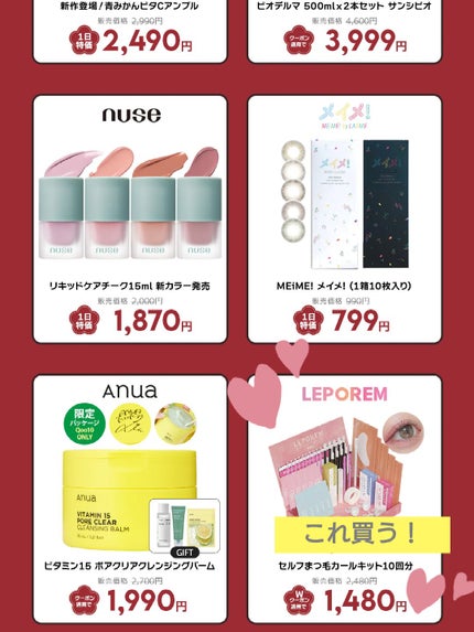 ガラクナイアシン2.0エッセンス/manyo/美容液を使ったクチコミ(4枚目)