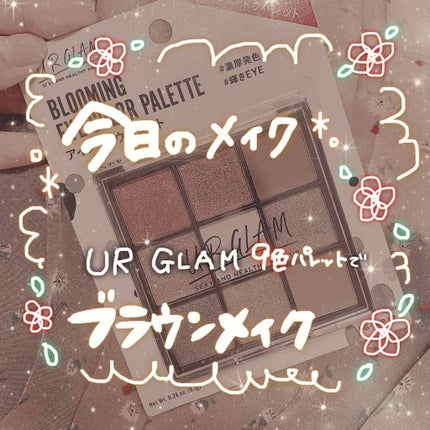 UR GLAM BLOOMING EYE COLOR PALETTE/U R GLAM/アイシャドウパレットを使ったクチコミ(1枚目)