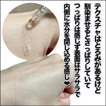 ダイブイン セラム/Torriden/美容液を使ったクチコミ(3枚目)