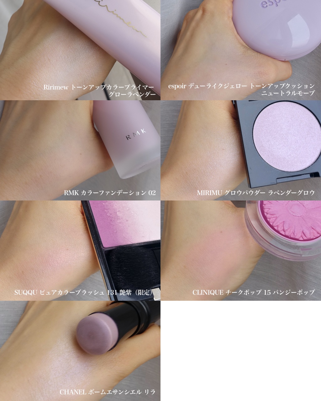 グロウパウダー ラベンダーグロウ/MIRIMU/パウダーハイライトを使ったクチコミ（2枚目）