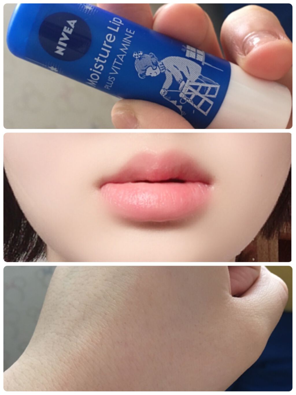 ニベアリップケア 薬用(無香料)/ニベア/リップケアを使ったクチコミ(4枚目)