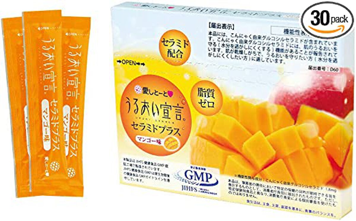 うるおい宣言 セラミドプラス 愛しとーと