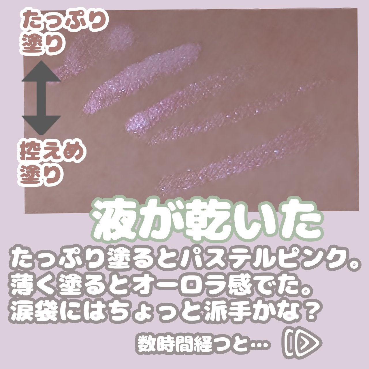 ジェルリキッドライナー/MAJOLICA MAJORCA/リキッドアイライナーを使ったクチコミ(5枚目)