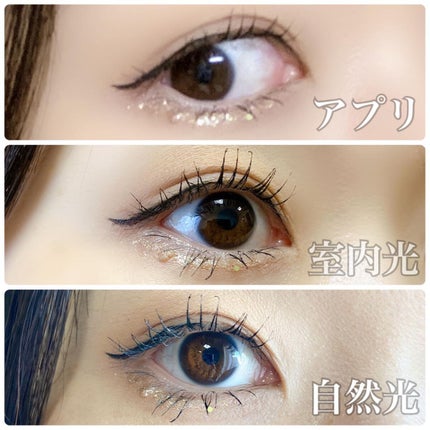 ダイヤモンドクラッシュライナーN/ドド/リキッドアイライナーを使ったクチコミ(2枚目)