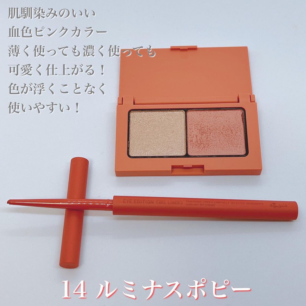 エテュセ アイエディション(カラーパレット)/ettusais/アイシャドウパレットを使ったクチコミ（3枚目）