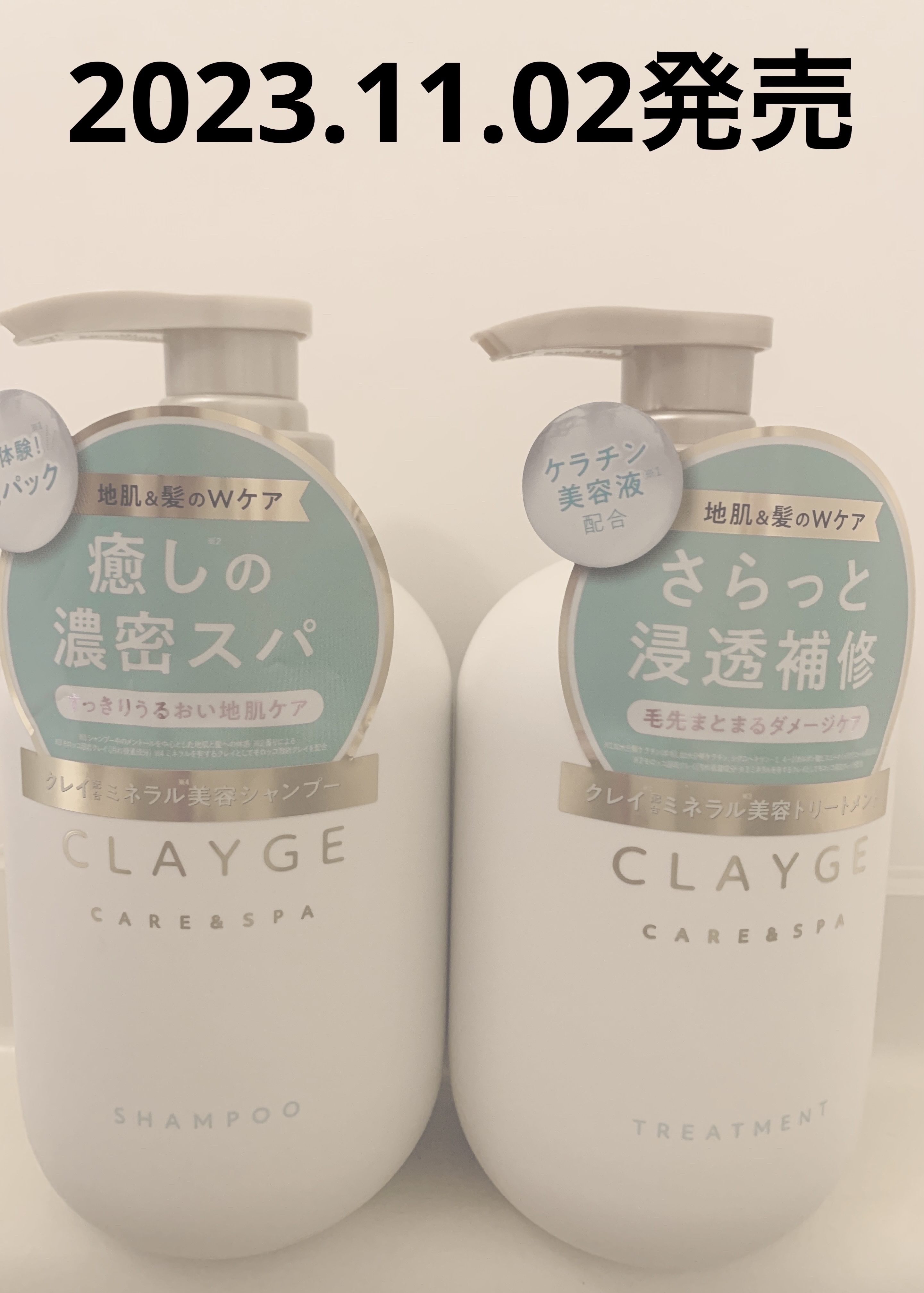 シャンプー/トリートメント SR/CLAYGE/市販シャンプーを使ったクチコミ（1枚目）