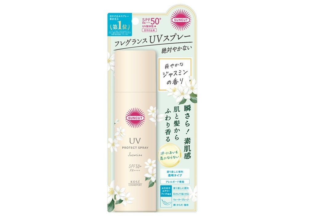 試してみた】サンカット フレグランスUV プロテクトスプレー サン
