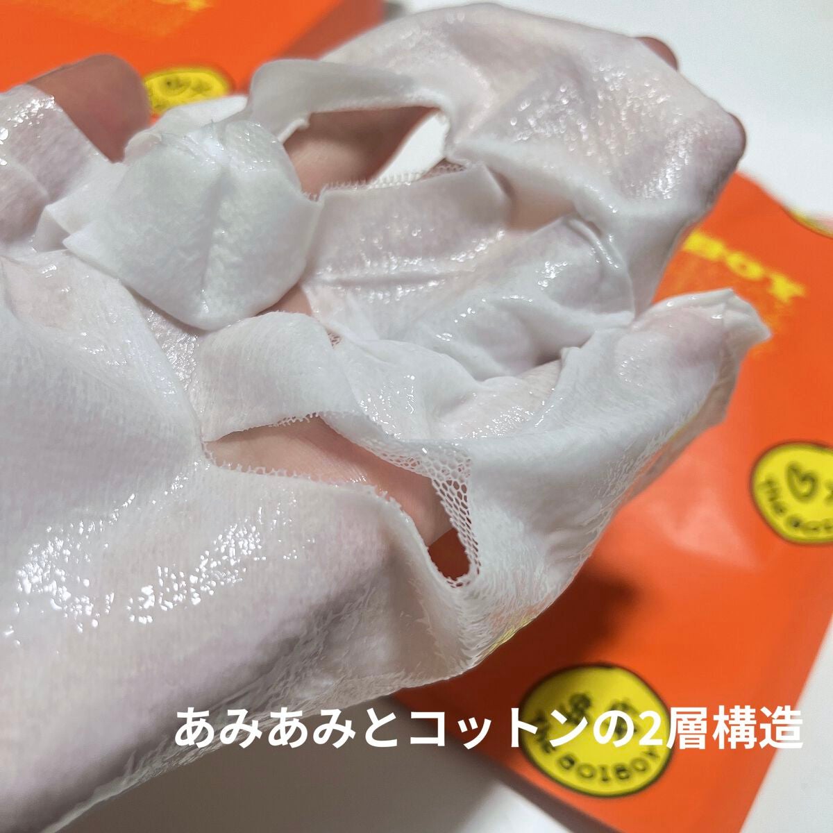 スキンフィット エッセンシャルマスク/TheBOIBOY/シートマスク・パックを使ったクチコミ(3枚目)