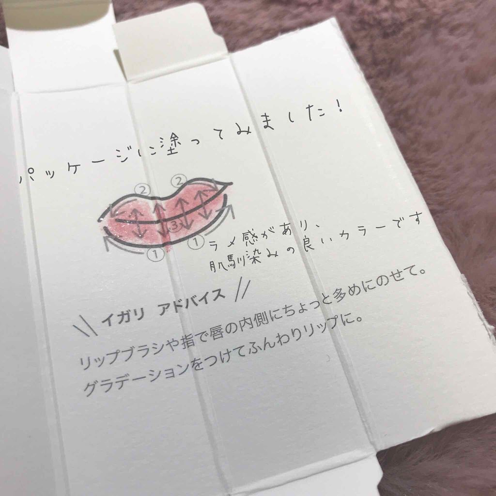 フーミー リップスティック/WHOMEE/口紅を使ったクチコミ（2枚目）