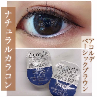 Acorde（アコルデ） ベーシックブラウン(デイリーシリーズ)/Acorde/カラーコンタクトレンズを使ったクチコミ（1枚目）