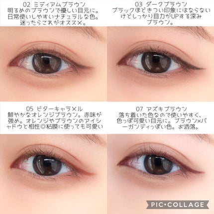 クリーミータッチライナー/キャンメイク/ジェルアイライナーを使ったクチコミ(4枚目)