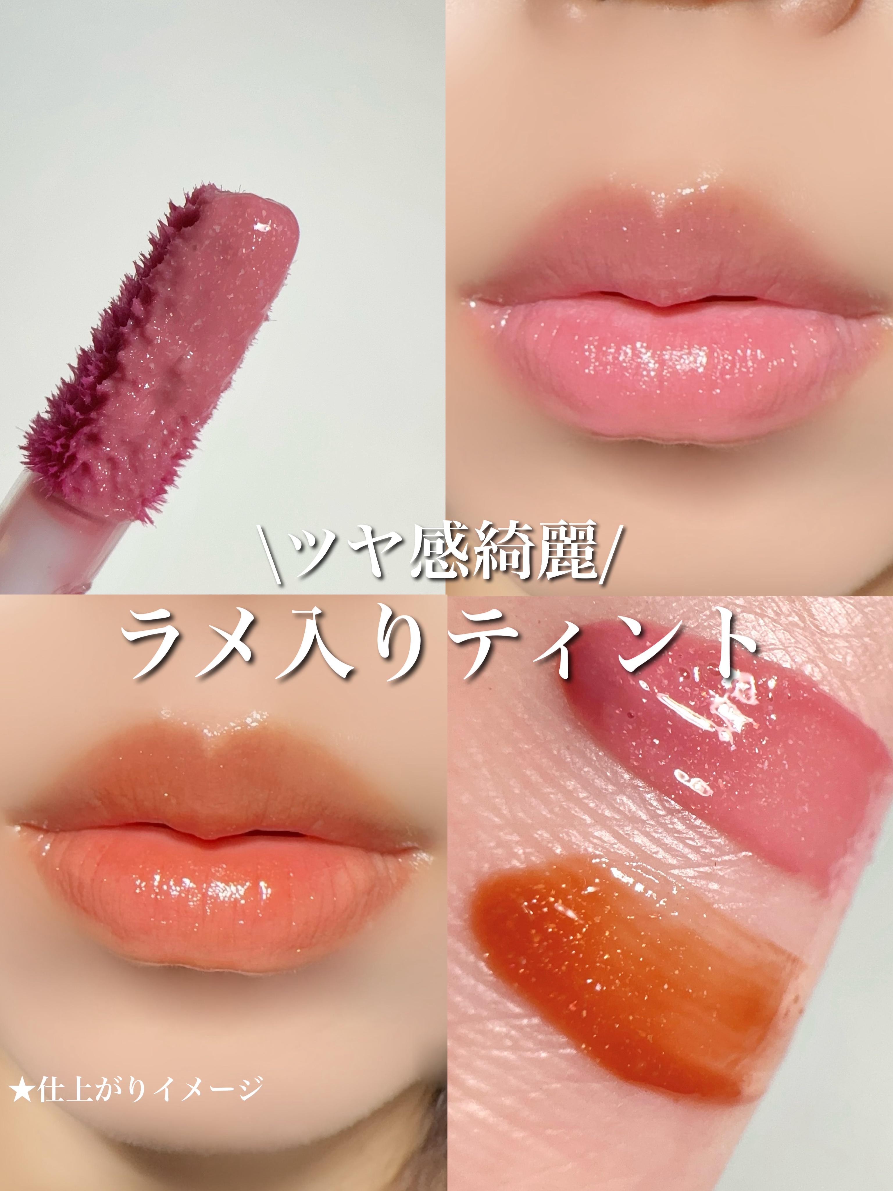 アップトゥーミー ハグマイリップ カラーロックプランパー 限定色　5本セット 限定色レビュー】アップトゥーミー ハグマイリップ カラーロックプラン