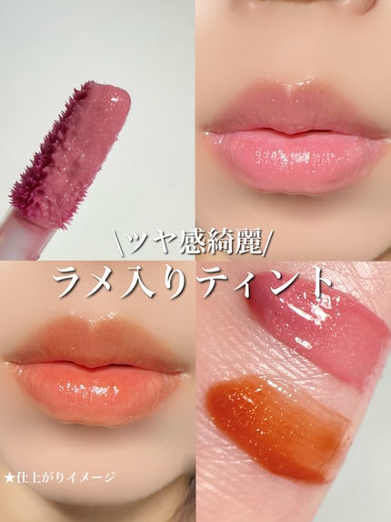 アップトゥーミー ハグマイリップ カラーロックプランパー/up2me/リッププランパーを使ったクチコミ(1枚目)
